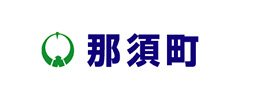 那須町