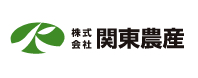 株式会社 関東農産
